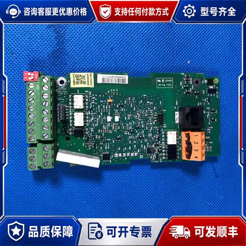 议价WMIO-01C是ABB变频器ACS355接口信号板主板控制可维修