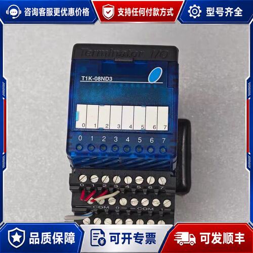 议价Automation Direct T1K-08ND3 模块可维修