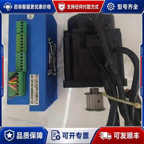 议价2HSS86H+86J1880EC-1000 杰美康 4.5可维修