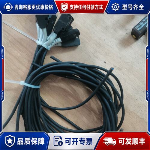 议价ECOTTER红外对射光电开关GN-04NT-5001可维修