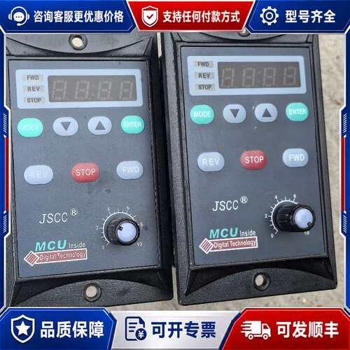 议价JSCC精研调速器SF15E，15W功率，220V电压，带数可维修