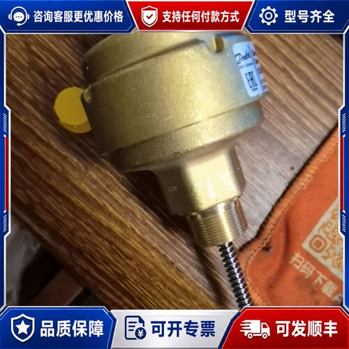 议价丹佛斯电子膨胀阀头，型号034G2602，034G2601,可维修