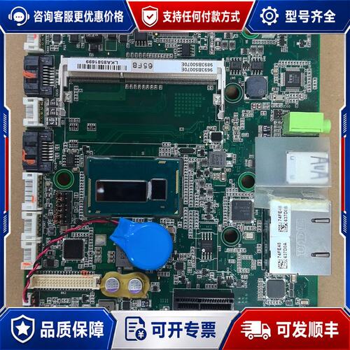 议价研华EAMB-5500工控主板，i3 4010U处理器，功能可维修