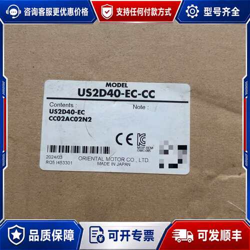 议价ORIENTAL MOTOR东方马达调速器US2D40-可维修