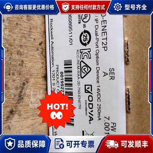 议价20-750-enet2p可维修