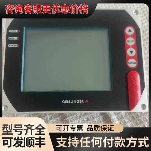 议价GEISLINGER GMS-MARK4 MOTOR 盖可维修