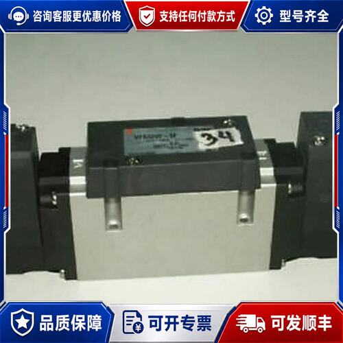 议价VFS3200-5F VFS32005F 阀门可维修