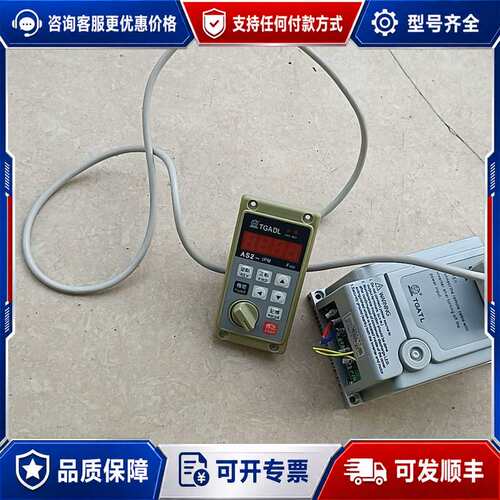 议价TGADL变频器 AS2-107-R，220V 0.75KW可维修