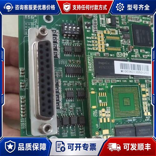 议价纵横科技嵌入式人机界面 TPC070TD-a+板可维修