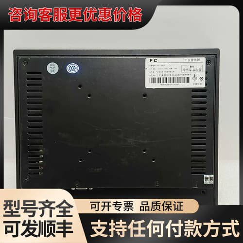 议价型号 FC-120CF “FC”为丰驰（Fengchi）的品可维修