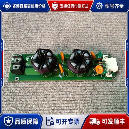 议价0100-00698 射频滤波器 实图 议价可维修