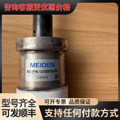 议价明电电容 射频匹配器电容可维修