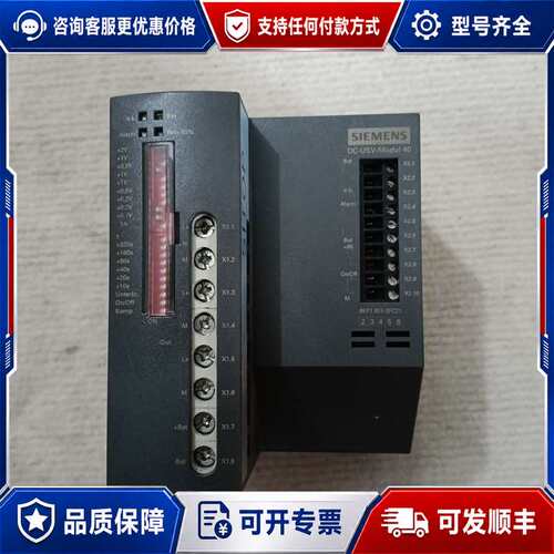 议价SITOP DC UPS电源模块 6EP1931-2F可维修