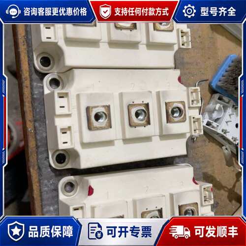 议价SKM300GB128D，，，。适合可维修