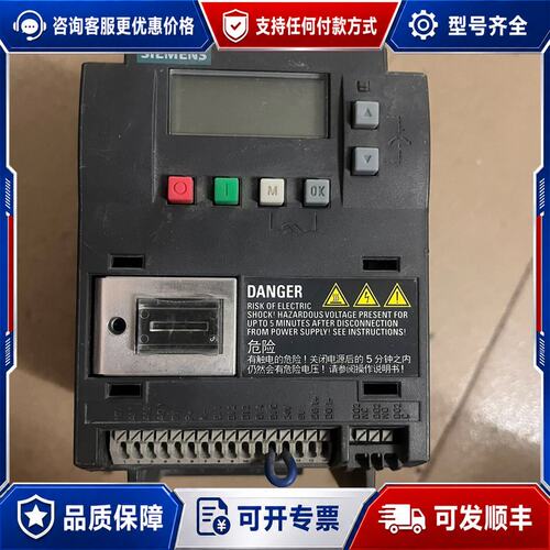 议价西门子SINAMICS V20变频器件型号6SL32可维修