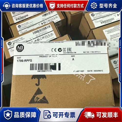 议价1786-RPFS Allen-BradleyP可维修