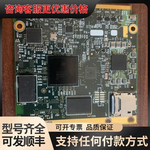 议价 快思聪cp3,cp3n,av3,pro3三代主控板，Cres 可维修