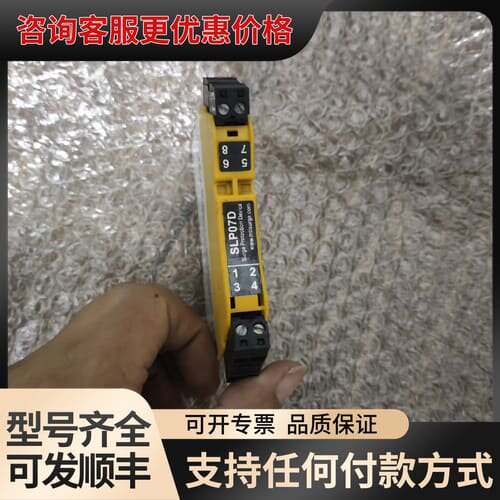 议价浪涌保护器SLP07D,货拉屋里2可维修