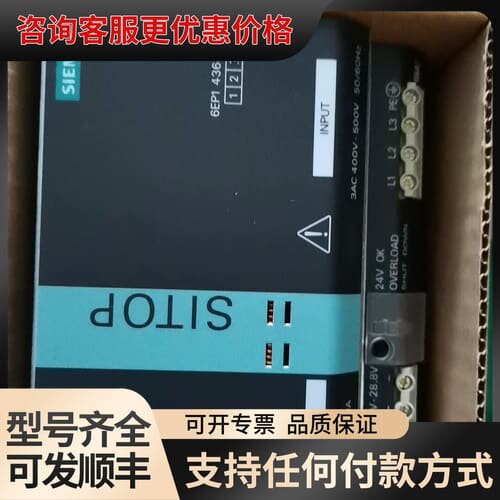 议价24V直流电源，德国，6EP1436-3BA00可维修
