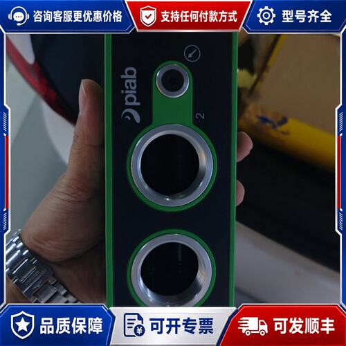 议价瑞典Piab真空发生器三套还剩1套PCL.X2BN.S.可维修