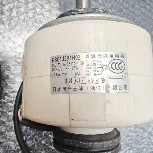 议价电机内机KB61J281H02直流无刷电机，SIC-70可维修