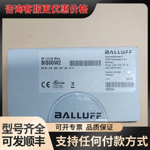 议价巴鲁夫BALLUFF高频读写头BIS00W2可维修