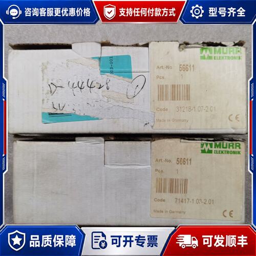 议价德国穆尔 CUBE 67 DI08 E4XM12 ART.N可维修