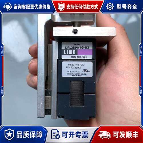议价DRL28PA1G-03 东方马达 电机推杆执行器 I可维修