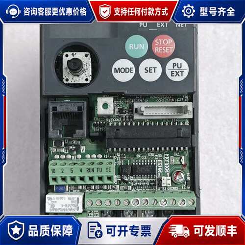 议价变频器FR-E720-0.4K 三相220V 0.4KW可维修