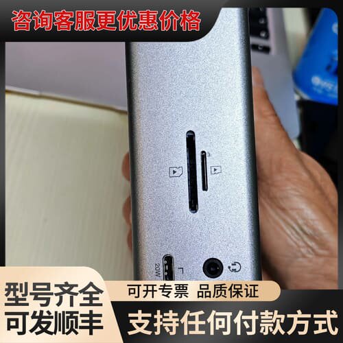 议价CalDigit TS4雷电4扩展坞可维修
