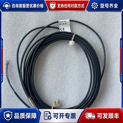 议价巴鲁夫传感器BES 516-371-SA10-PU-05可维修