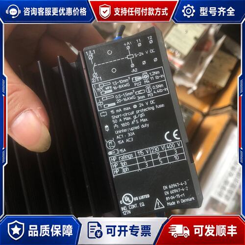 议价议价IE Electronic P-LINE RC22DD4可维修