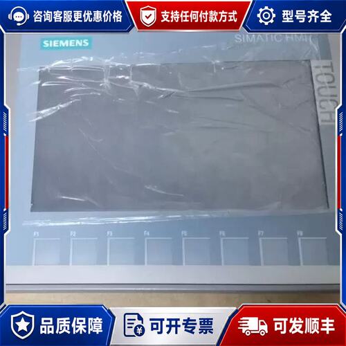 议价九五新KTP700,6AV2 123-2GB03-0AX可维修