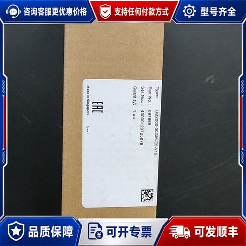 议价倍加福UB2000-30GM-E5-V15货号097969单可维修