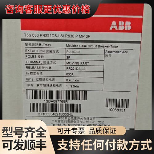议价T5S630 PR221DS-LSI R630 PMP 3P可维修