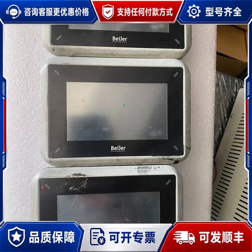 议价北尔触摸屏iX panel T4A屏3个其中有一个触可维修