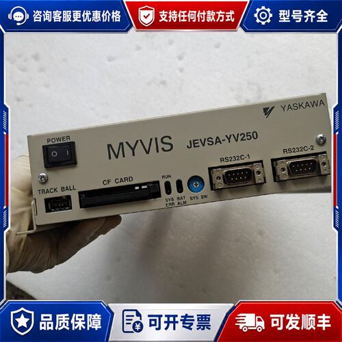 议价安川 YASKAWA MYVIS JEVSA-YV250 视可维修