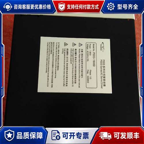 议价YAKO研控PSDD-04A5DPSDD-08A5D可维修