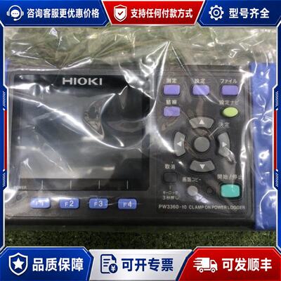 议价日置钳形功率计PW3360-10可维修