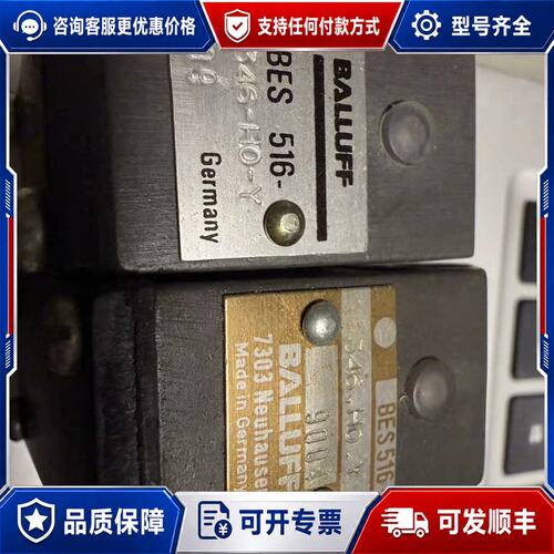 议价件 BALLUFF巴鲁夫传感器 BES516-324-H可维修