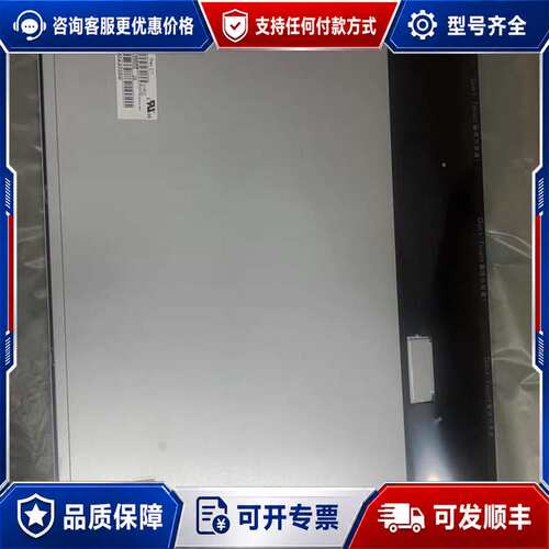 议价M215HGE-L31/M215HGE-L21/M215可维修