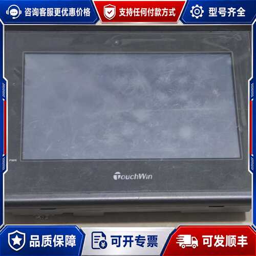 议价信捷7寸触摸屏TG765-XT-C可维修