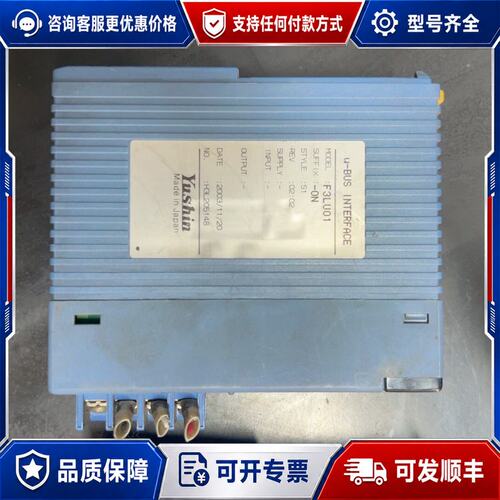 议价Yushin F3LU01F3WD64F3SP2可维修