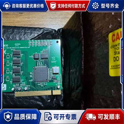 议价研华PCI-1610工控主板 REV.A102-2 4POR可维修