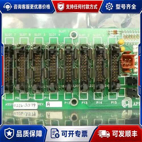 议价AMAT 应用材料 0226-31379 TEOS 气体接口可维修