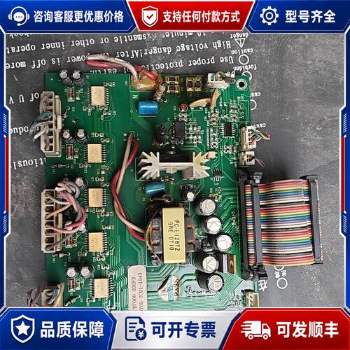 议价普传PI7000 030F3 30KW变频器电源驱动板可维修