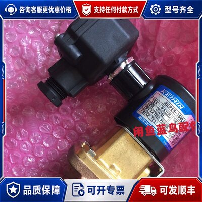 议价KEIHIN JDSPE5-15WLMF电磁阀，，适可维修