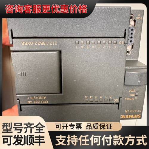 议价CPU模块 6ES7 212-1BB23-0XB8可维修