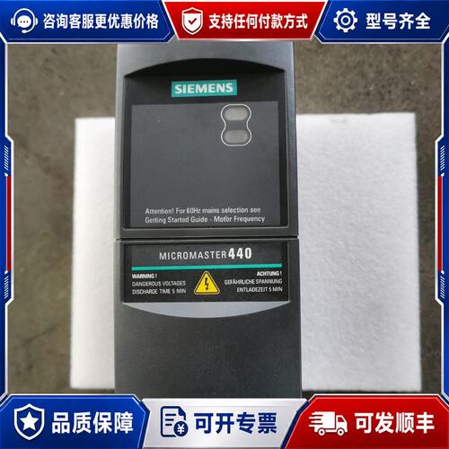 议价西门子变频器6SE6440-2UD15-5AA1变频器可维修