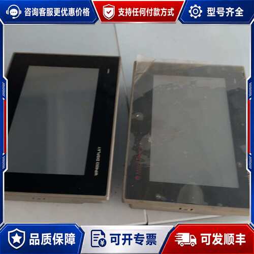 议价Mita-Tekk米塔触摸屏WP4053，，可维修